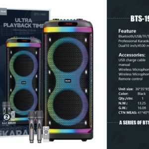 اسپیکرBTS_1995