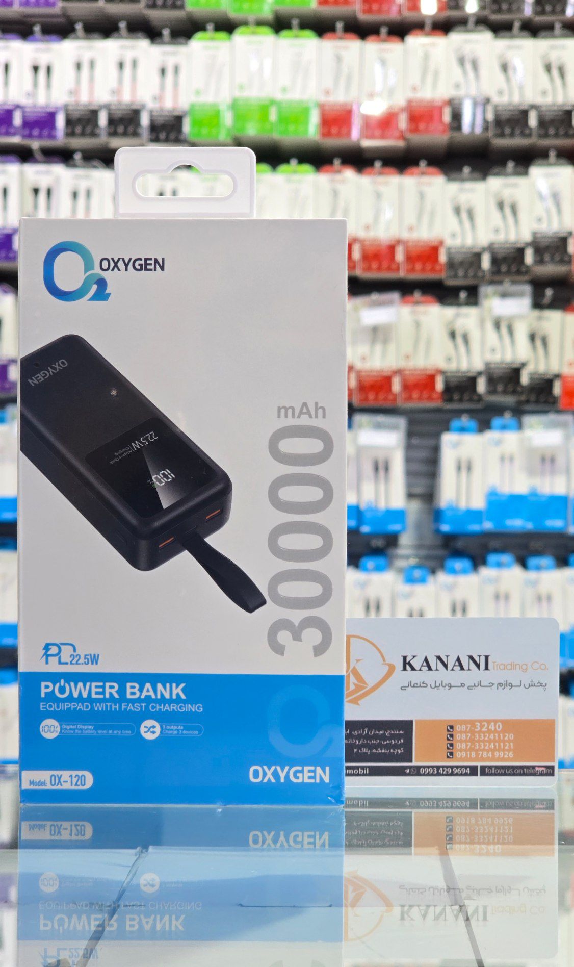 پاوربانک 30000 اکسیژن OX-120