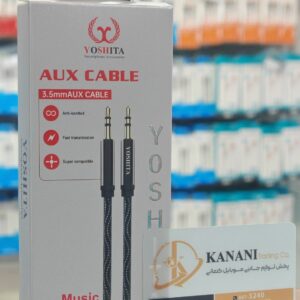 کابل AUX یوشیتا مدل YX_011