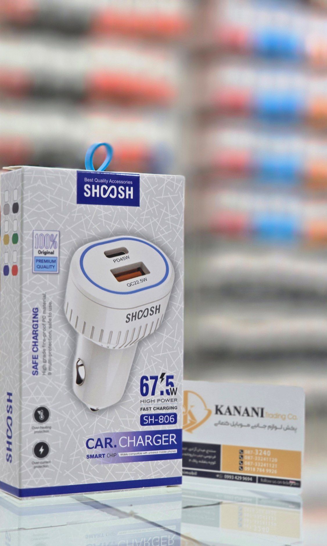 کله فندکی شوش SH_806