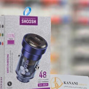 کله فندکی شوش SH_805