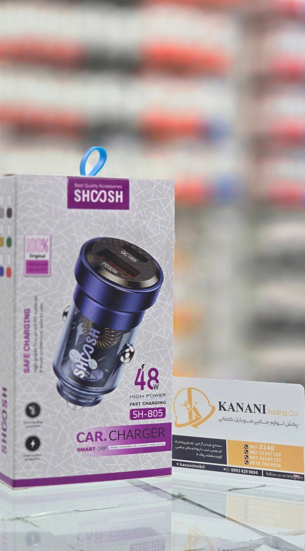 کله فندکی شوش SH_805