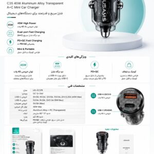 کله فندکی برند Usams مدل CC175