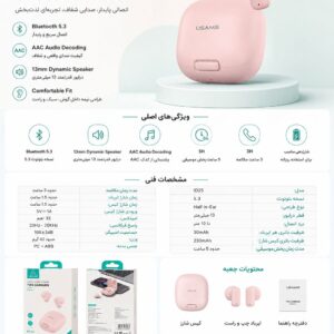 ایرپاد برند Usams مدل XD25