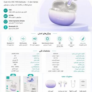 ایرپاد برند Usams مدل XD19