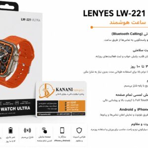 ساعت هوشمند برند Lenyes مدل LW-221