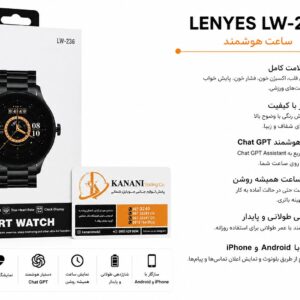 ساعت هوشمند برند Lenyes مدل LW-236