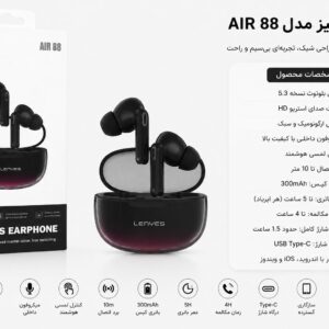 ایرپاد برند Lenyes مدل AIR 88