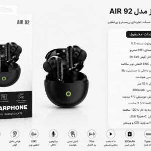 ایرپاد برند Lenyes مدل AIR 92