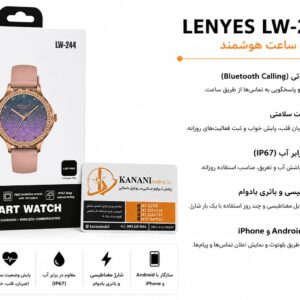 ساعت هوشمند برند Lenyes مدل LW-244