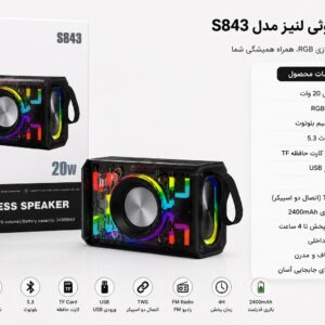 اسپیکر برند Lenyes مدل S843