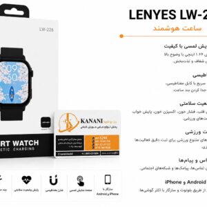 ساعت هوشمند برند Lenyes مدل LW-228