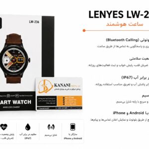 ساعت هوشمند برند Lenyes مدل LW-236